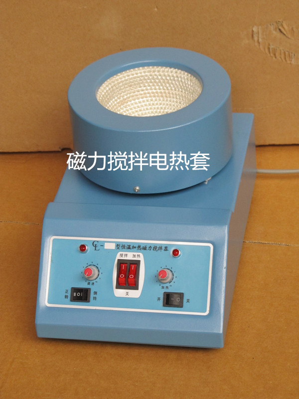 调温搅拌电热套（CL-2型）